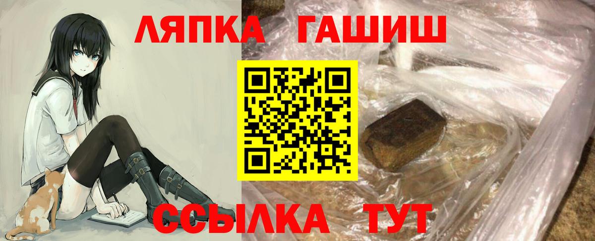 ГАШ VHQ Юрга