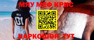 кристаллы Кимры