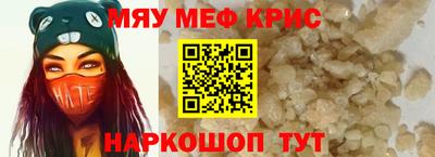 синтетический гашиш Кингисепп