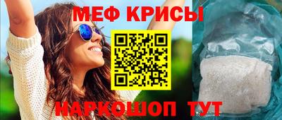 кристаллы Кимры