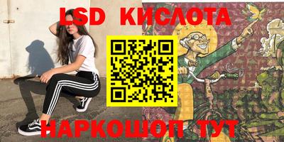 кристаллы Кимры