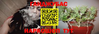 гашиш Комсомольск-на-Амуре