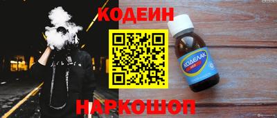 синтетический гашиш Кингисепп
