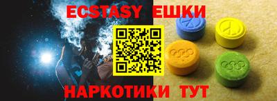 кристаллы Кимры