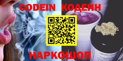 синтетический гашиш Кингисепп