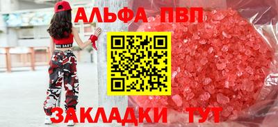 кристаллы Кимры