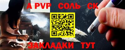 синтетический гашиш Кингисепп