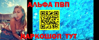 синтетический гашиш Кингисепп