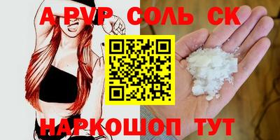синтетический гашиш Кингисепп