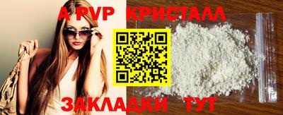 синтетический гашиш Кингисепп