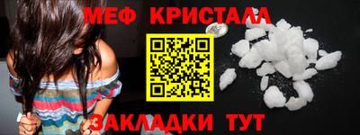 синтетический гашиш Кингисепп