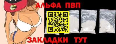 синтетический гашиш Кингисепп