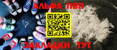 кристаллы Кимры