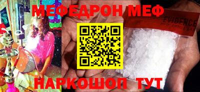 кристаллы Кимры