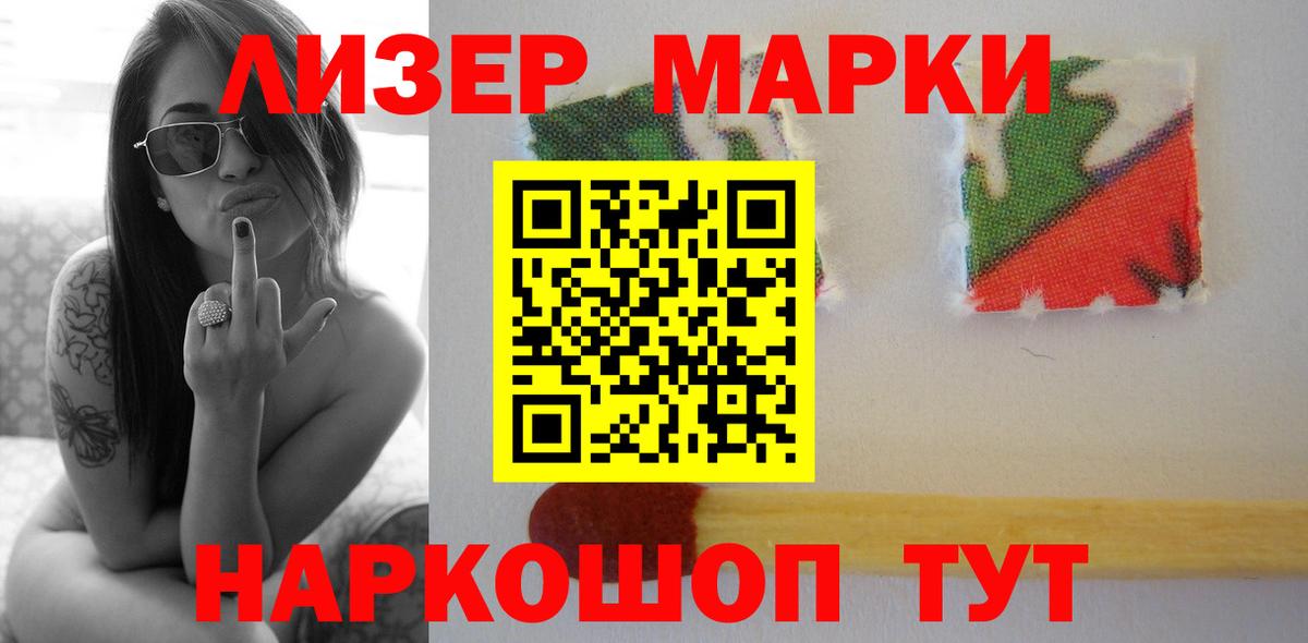 Юрга  Лсд 25 экстази ecstasy  Вход с VPN  Лсд 25 экстази ecstasy 