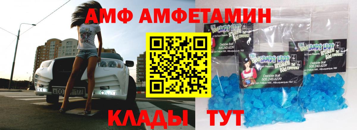 Юрга  Метамфетамин Methamphetamine  Вход с VPN 