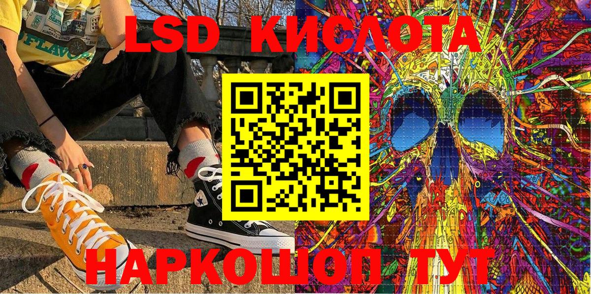 Наркотические марки  Марки 25I-NBOMe 1,8мг  Вход с VPN  Марки 25I-NBOMe 1,8мг  Юрга 