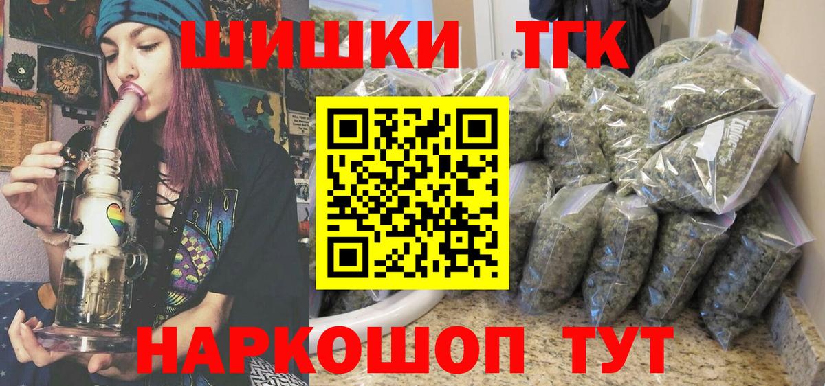 Канабис конопля Юрга